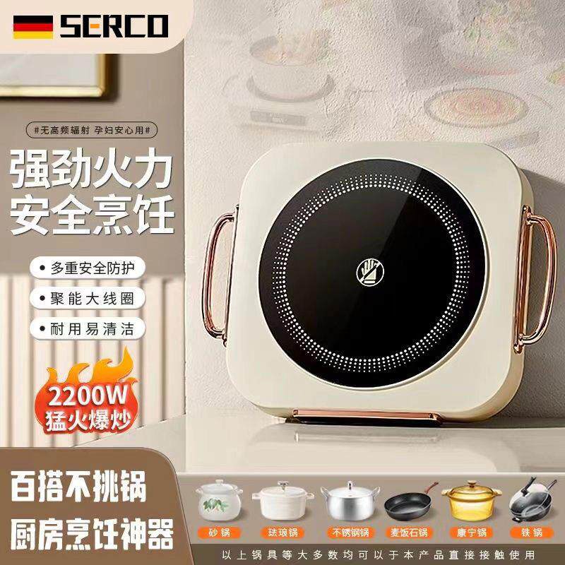 【送烤架】德国新款电陶炉家用2200W大功率爆炒正品电磁灶光波炉