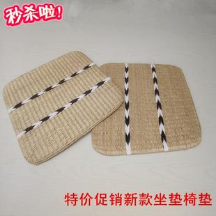 家居办公室椅垫透气无异味 包邮 天然蒲草蒲团坐垫 飘窗榻榻米地垫