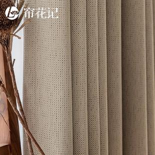 赠送高温定型 西西里遮光窗帘卧室高级感客厅中古风定制2024年新款