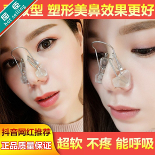 日本鼻梁夹子鼻子变高变挺山根增高神器鼻贴缩小鼻翼鼻孔支撑塑