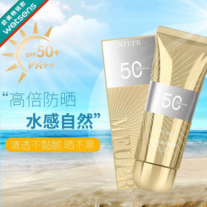 水感防晒霜SPF50+不假白不搓泥隔离防紫外线防晒乳不油腻面