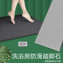新款淋浴房防滑石卫生间地砖浴室耐磨垫脚石通体大理石淋浴房地板