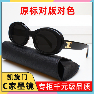 明星同款墨镜防紫外线