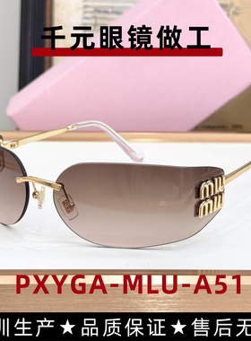 张元英同款墨镜女窄框无框茶色A51s无边框太阳镜男飞行员式护目镜