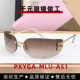 护目镜 墨镜女窄框无框茶色A51s无边框太阳镜男飞行员式 张元 英同款
