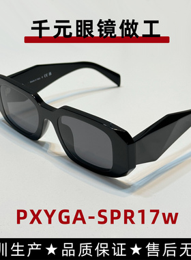 2025新款墨镜女款高级感小众设计感太阳眼镜男款防紫外线SPR17W