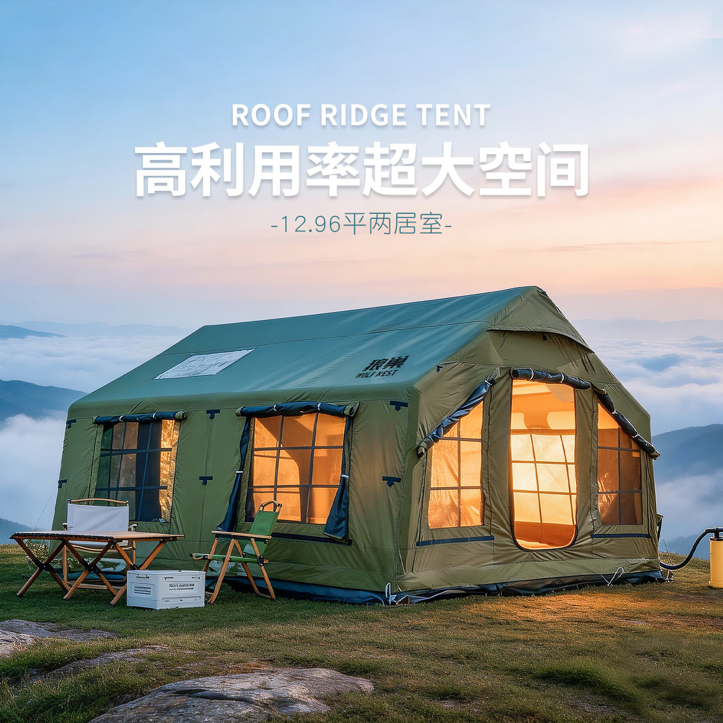 免搭充气帐篷户外露营 黑胶加厚防雨大型营地过夜野营小屋