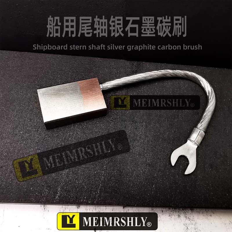 船用尾轴接地高银碳刷10*20*30/32/35/40/45/50 J390-1美尔森利,五金/工具,电机配件,淘宝优惠券,粉丝福利购,淘宝优惠卷