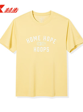特步HHH篮球运动T恤男2026夏季运动上衣印花短袖974229010303