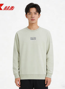 特步卫衣男2026春款针织套头衫宽松运动休闲长袖上衣974129920211