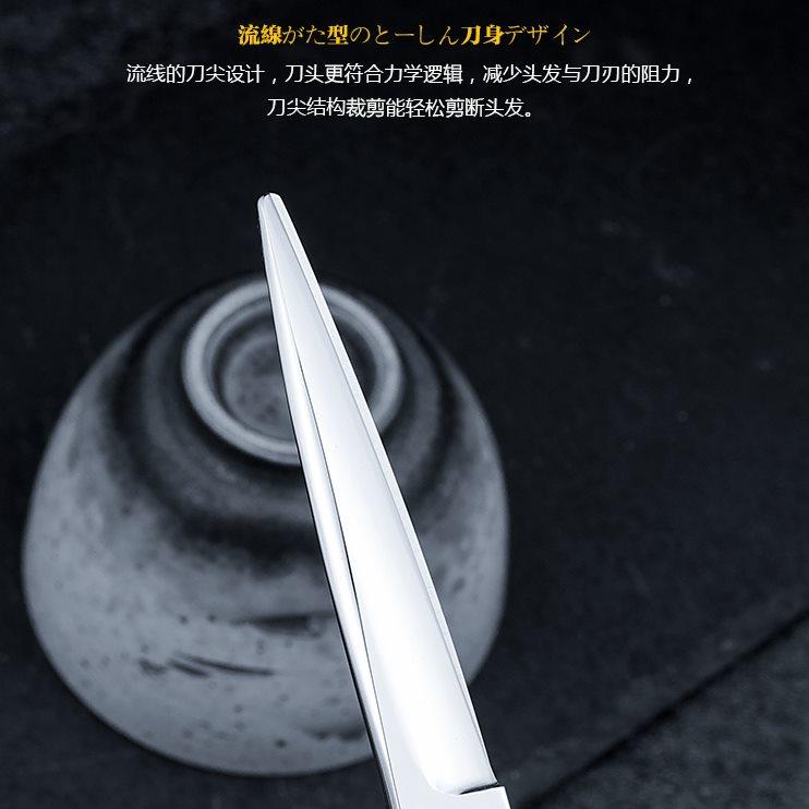 菊与刀理发剪刀雕刻手柄综合干湿通用长发裁剪点剪美发专用平剪