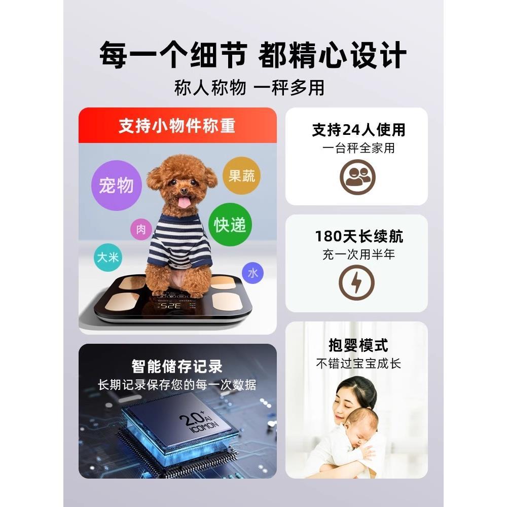 沃莱智能体脂秤电子称体重的家庭用高精准度小型人体减肥计器充电