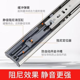 抽屉滑轨轨道黑色阻尼缓冲滑道橱柜三节轨键盘托静音反弹加厚橱柜