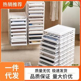 筐空间衣服家用框收纳箱省衣柜收纳 分层收纳塑料收纳盒衣物抽屉式