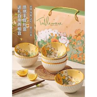 饭碗套装 特别好看 陶瓷碗米饭碗高颜值家用餐具小碗精致一人一碗