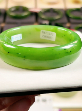 H190碧玉猕猴桃高色58.59无包容0瑕疵宽版正价46800