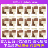 特价 中街1946原味牛乳16支纯感比利时黑白半大黑巧雪糕冰淇淋冷饮