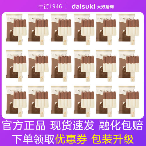 中街黑白半巧雪糕中街1946