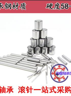 滚针 圆柱销 销钉3*3/4/5/6/7/8/9/10/11/12/13/14mm 定位销 滚柱