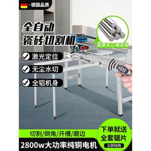 全自动瓷砖切割机多功能水刀水切岩板石材45度倒角无尘台式一体机