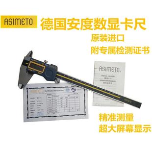 进口德国安度数显卡尺0-150-200-300mm高精度工业级电子游标卡尺