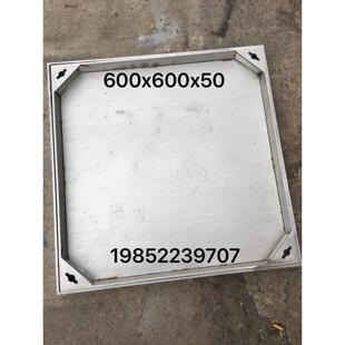 600x600x50可当天发货 不锈钢井盖 隐形井盖方形装饰电力窨井盖