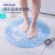 DKH圆形浴室防滑垫垫子家用脚垫地垫洗澡垫淋浴房防摔酒店垫吸盘