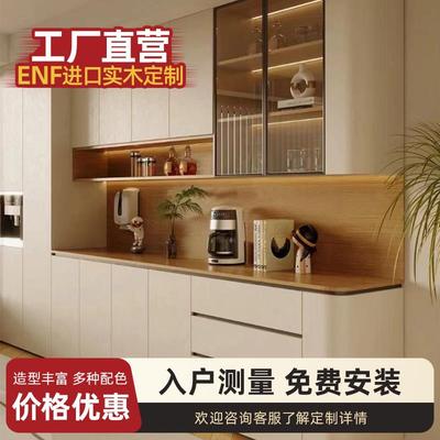 北京衣柜定制衣帽间家具爱格板实木柜子定做现代简约轻奢全屋定制