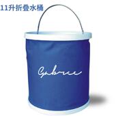 汽车可折叠水桶便携式 旅行洗车桶专用伸缩桶车用工具强力去污钓鱼