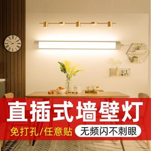 超亮床头墙壁电插座长条家用厨房吸顶照明卧室 led灯条灯管直插式