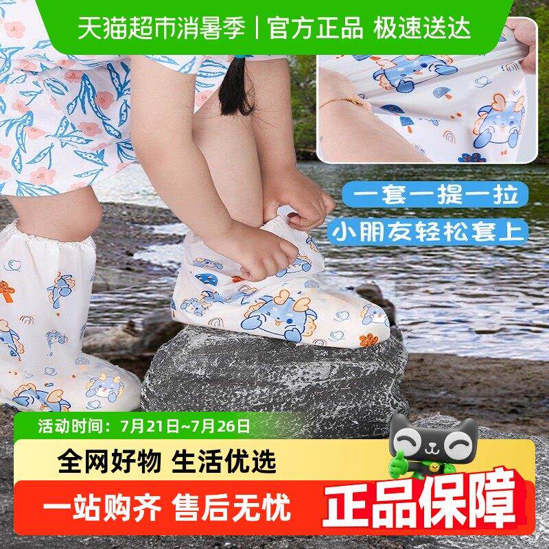 一次性雨鞋套儿童防水鞋套雨天防滑雨靴加厚耐磨防雨脚套旅行上学