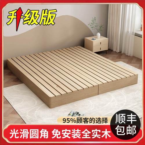 日式榻榻米床架无床头实木排骨架落地床矮床简约地铺床地台床民宿