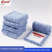 Istar平板拖把布替代布组拖把头家用推尘头超纤维吸水拖把布