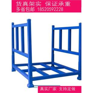 巧固架钢制堆叠可拆折叠金属面料仓储物流汽车零部件布料堆垛架