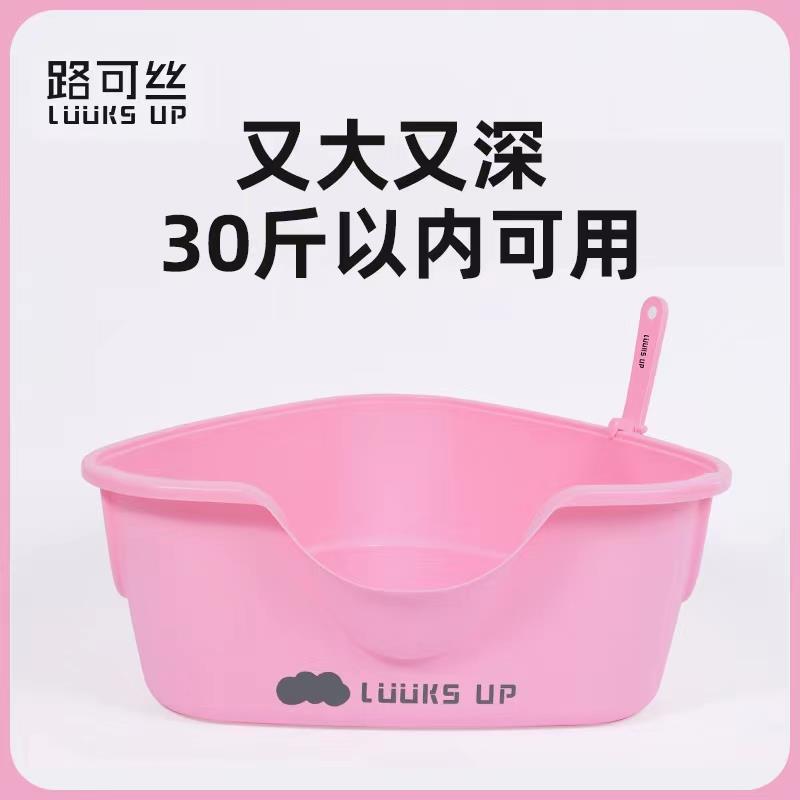 猫砂盆全半封闭全开放式超大号防带砂外溅猫沙屎盆猫厕所猫咪用品