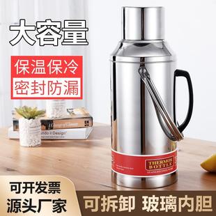 厨爱宝家用不锈钢热水壶热水瓶保温壶暖水壶暖壶大容量大号茶壶