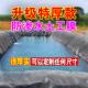 鱼池防水布防漏塑料膜地膜加厚土工膜蓄水池塘养殖专用鱼塘防渗膜