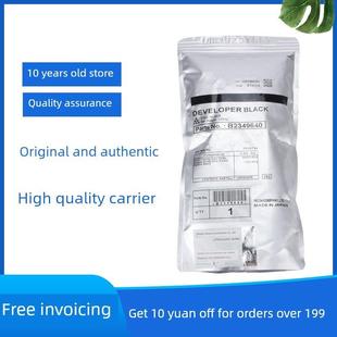 原理光27号承运人1350 1100 9000 1357 1356 1107 907 906铁粉