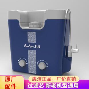 升级安惠惠洁台下/台上型净水机6级过滤家用厨房净水器通用过滤芯