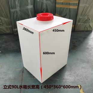 方形水箱户外蓄水罐 加厚家用储水桶聚乙烯PE塑料加药设备水箱立式