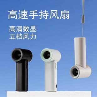 新款 无叶手持风扇小型桌面涡轮高转速迷你户外随身USB充电 便携式