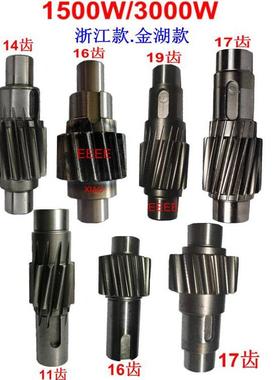 包邮鱼塘叶轮水车式增氧机1500w3000W变速箱齿轮齿轴浮球叶轮配件