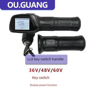 36V48V60V液晶仪表钥匙电动车转把加速器调速器 b把手正步哥得圣