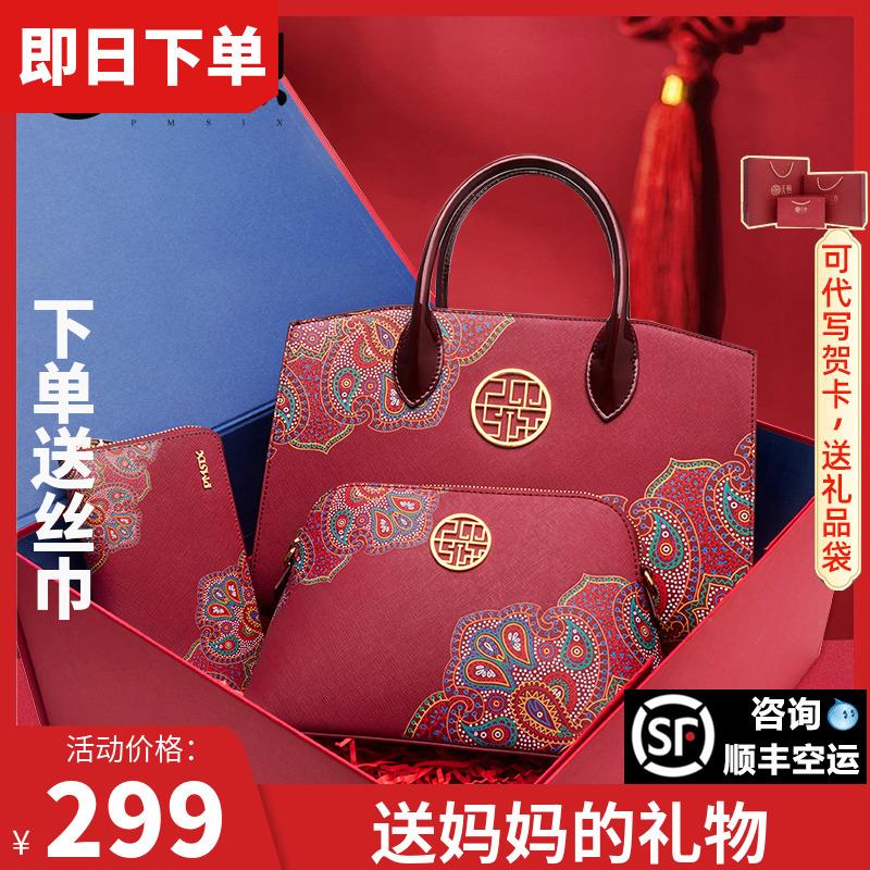 本命年母亲节送妈妈生日礼物给长辈实用婆婆见面礼丈母娘老人60岁