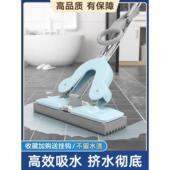 胶棉拖把免手洗干湿两用一拖家用吸水地拖布大海绵头净对折挤水式