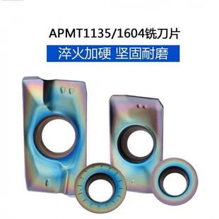 斯杰威高硬料刀片1135 1604 数控铣刀片高品质硬钢件钢用刀片