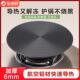 瓦斯炉导热板家用锅底防明火烧黑节能炉灶瓦斯灶导热盘垫片解冻板