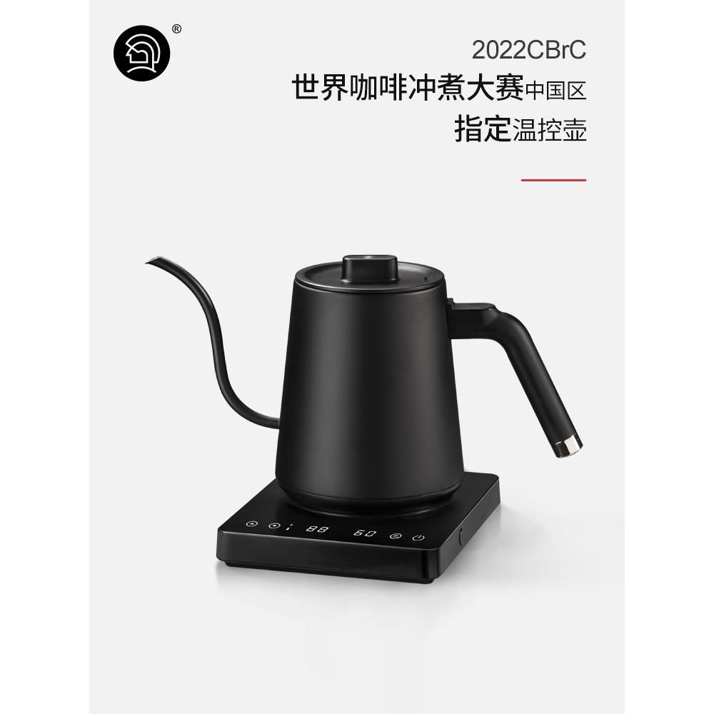 Hero无名手冲壶温控手冲咖啡壶电热水壶泡茶控温细口壶电动手冲壶