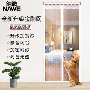 新款 夏季 金刚网防蚊门帘加密纱窗家用大门卧室通风磁性自吸隔断帘