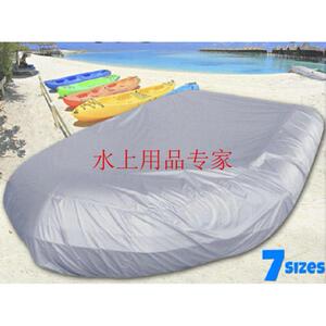 船罩船衣荷鲁斯冲锋舟用遮阳防晒船罩防紫外线防水防尘